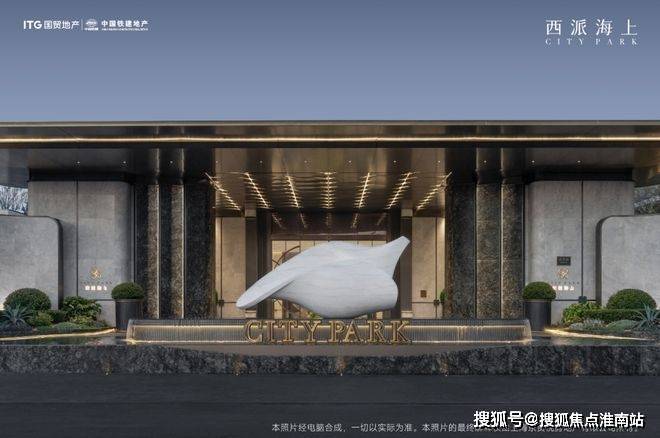 ☎‍楼市热点@西派海上售楼处发布：‍西派海上邀请您鉴赏！(图21)