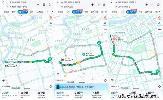 ☎‍楼市热点@西派海上售楼处发布：‍西派海上邀请您鉴赏！(图25)