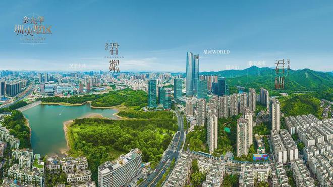 深圳【溪山君樾售楼中心】最新公告：约145-173㎡臻席收官！(图2)