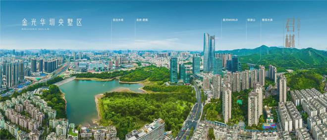 深圳【溪山君樾售楼中心】最新公告：约145-173㎡臻席收官！(图4)