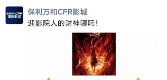 中国最“壕”大酒店被平替捅了一刀(图1)