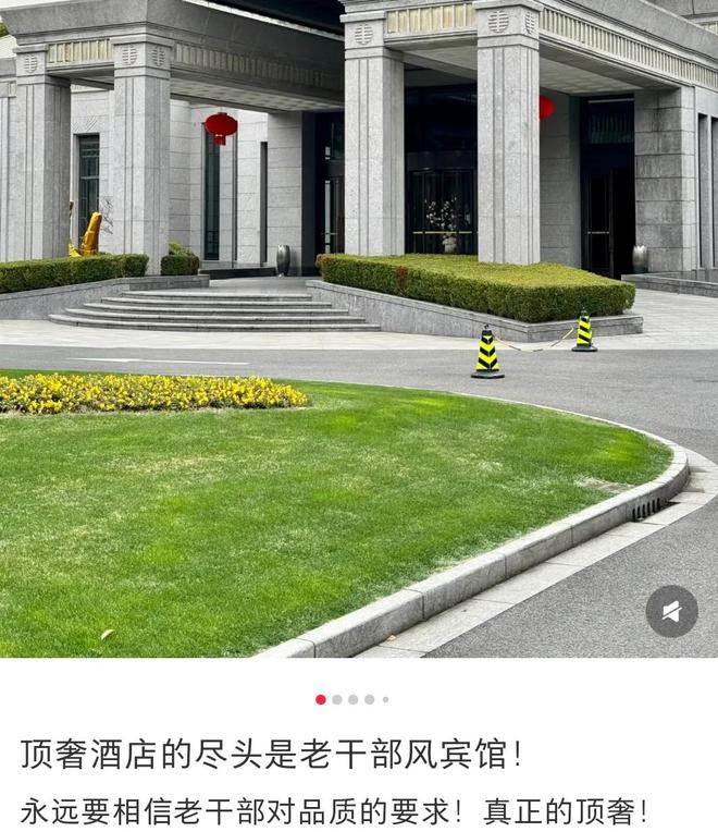 中国最“壕”大酒店被平替捅了一刀(图16)