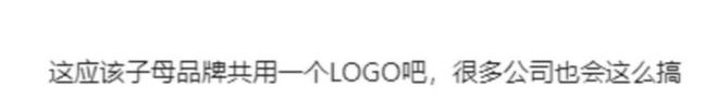 原研哉“一个LOGO用两次”引争议。(图5)