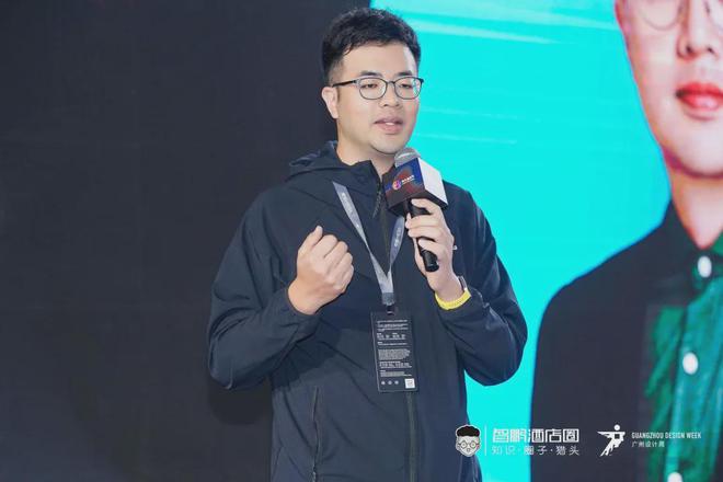 圆满落幕！2024非凡酒店节年度盛典：300+酒店投资大咖共聚广州！(图11)