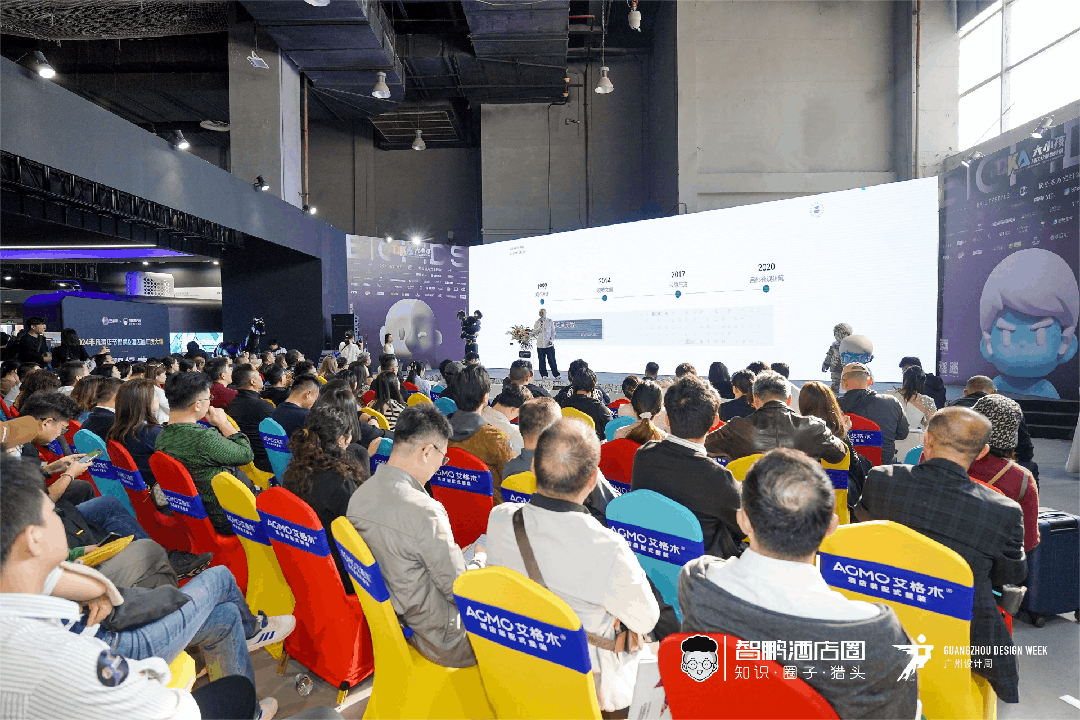 圆满落幕！2024非凡酒店节年度盛典：300+酒店投资大咖共聚广州！(图9)