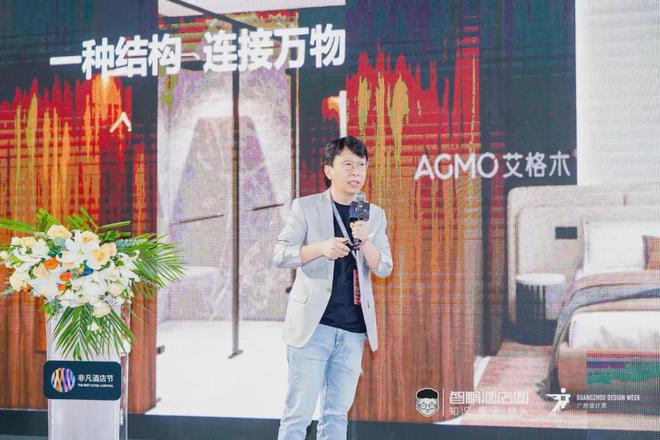 圆满落幕！2024非凡酒店节年度盛典：300+酒店投资大咖共聚广州！(图15)