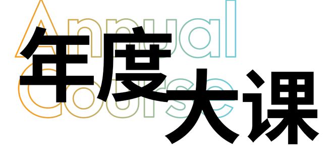 圆满落幕！2024非凡酒店节年度盛典：300+酒店投资大咖共聚广州！(图19)