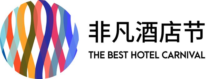 圆满落幕！2024非凡酒店节年度盛典：300+酒店投资大咖共聚广州！(图28)