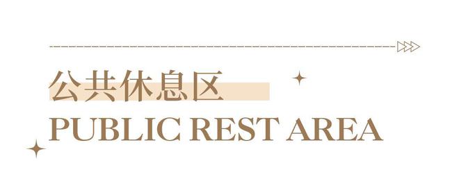 亚厦建筑旧改作品——上海金辉索菲特酒店邂逅法式浪漫(图7)