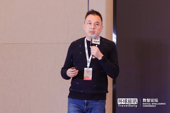 2025开端中国酒店商旅大佬最关心什么？(图1)