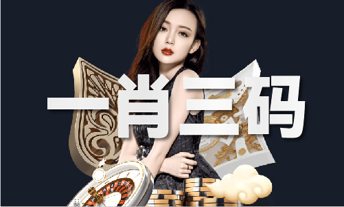 买马生肖图片（2024已更新）最新版本-IOS安卓通用版(图1)