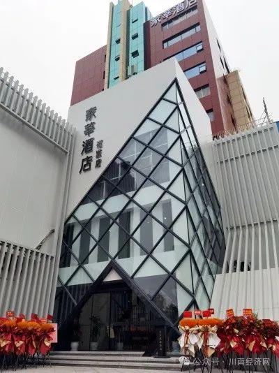泸州家莘酒店今日开业倾心之作尽显奢华与温情(图2)
