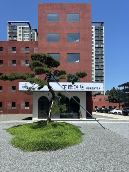 乐乎公寓新篇：芷岸轻居——传统与现代交融的隐居桃源(图1)