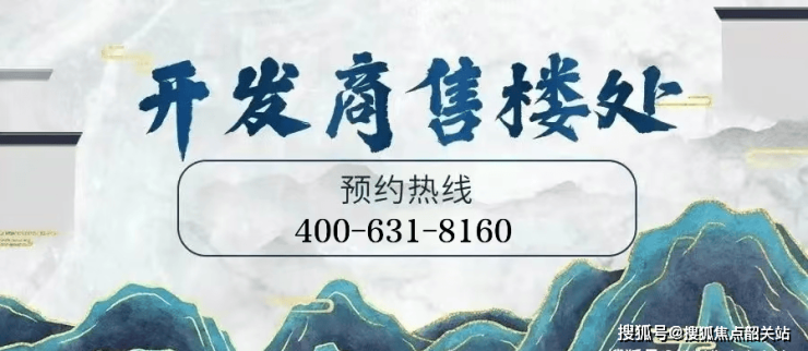 广州幸福湾(售楼处)首页网站-广州幸福湾销售中心(营销中心)-楼盘欢迎您-小区环境-户型-价格-地址-楼盘详情-售楼处电话(图1)