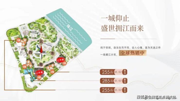 广州幸福湾(售楼处)首页网站-广州幸福湾销售中心(营销中心)-楼盘欢迎您-小区环境-户型-价格-地址-楼盘详情-售楼处电话(图6)