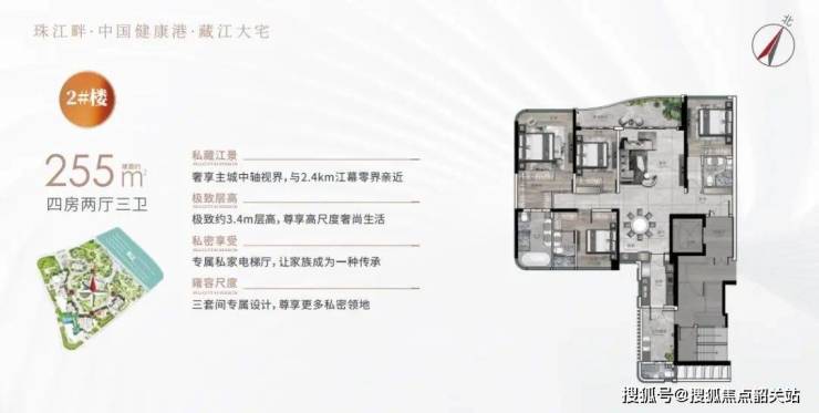 广州幸福湾(售楼处)首页网站-广州幸福湾销售中心(营销中心)-楼盘欢迎您-小区环境-户型-价格-地址-楼盘详情-售楼处电话(图7)