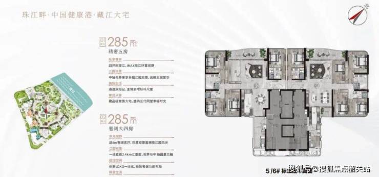 广州幸福湾(售楼处)首页网站-广州幸福湾销售中心(营销中心)-楼盘欢迎您-小区环境-户型-价格-地址-楼盘详情-售楼处电话(图8)