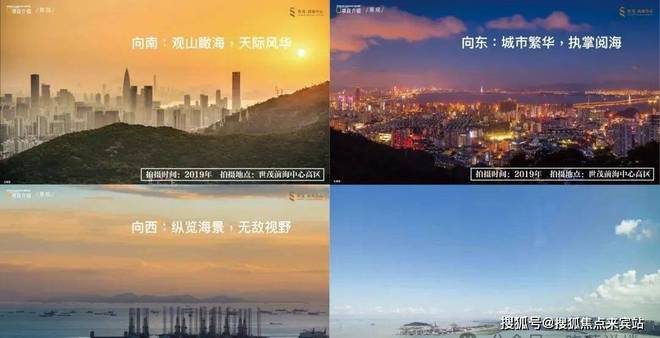 ◈深圳世茂前海中心售楼处（2025网站最新发布）内幕大揭秘(图10)