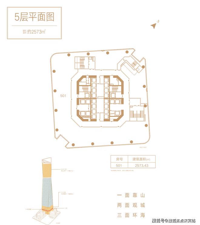 ◈深圳世茂前海中心售楼处（2025网站最新发布）内幕大揭秘(图14)