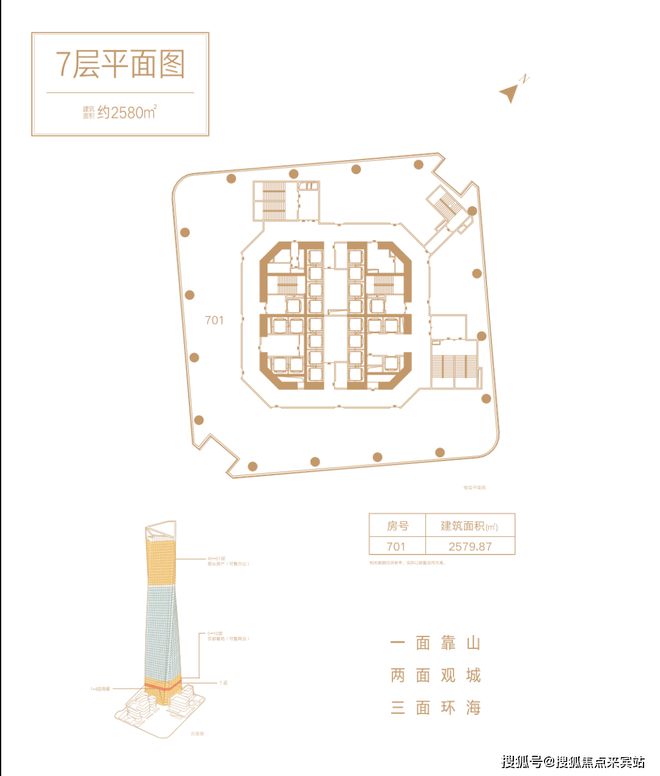 ◈深圳世茂前海中心售楼处（2025网站最新发布）内幕大揭秘(图16)