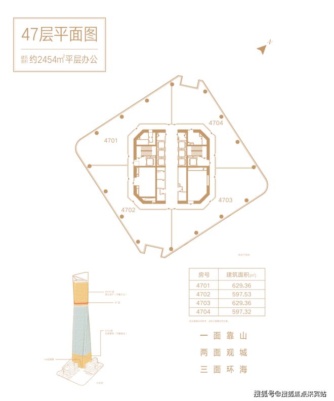 ◈深圳世茂前海中心售楼处（2025网站最新发布）内幕大揭秘(图21)