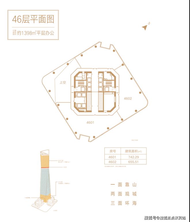 ◈深圳世茂前海中心售楼处（2025网站最新发布）内幕大揭秘(图20)