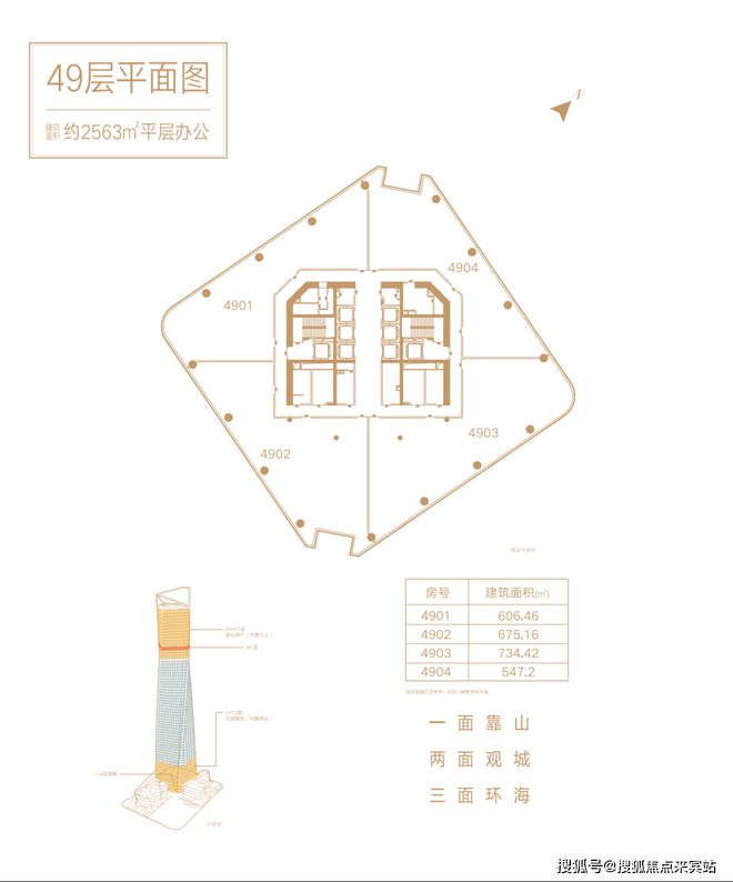◈深圳世茂前海中心售楼处（2025网站最新发布）内幕大揭秘(图23)