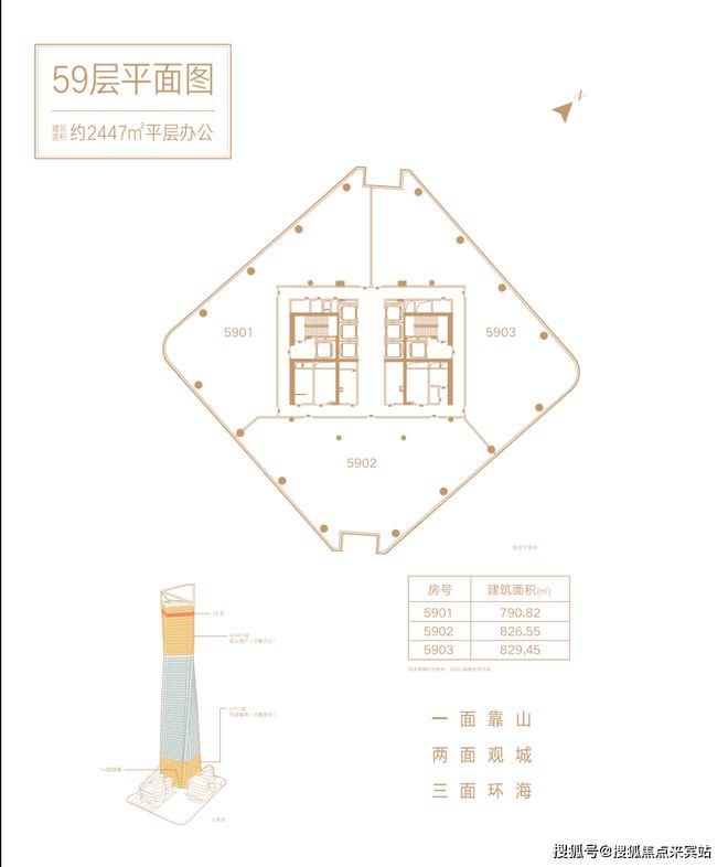 ◈深圳世茂前海中心售楼处（2025网站最新发布）内幕大揭秘(图28)