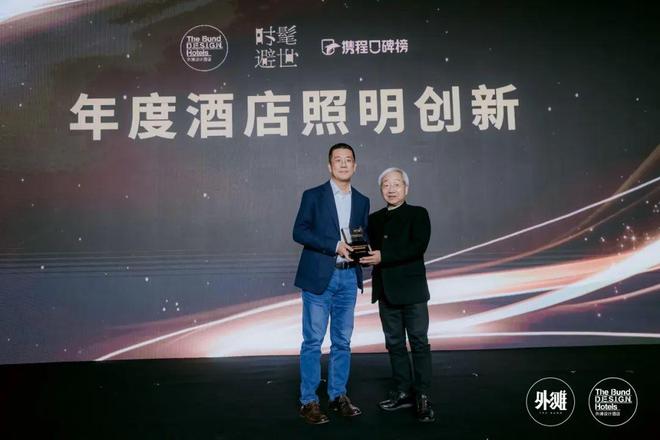2025年时髦避世大奖榜单出炉它才是你的出行首选指南！(图3)