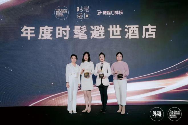 2025年时髦避世大奖榜单出炉它才是你的出行首选指南！(图10)