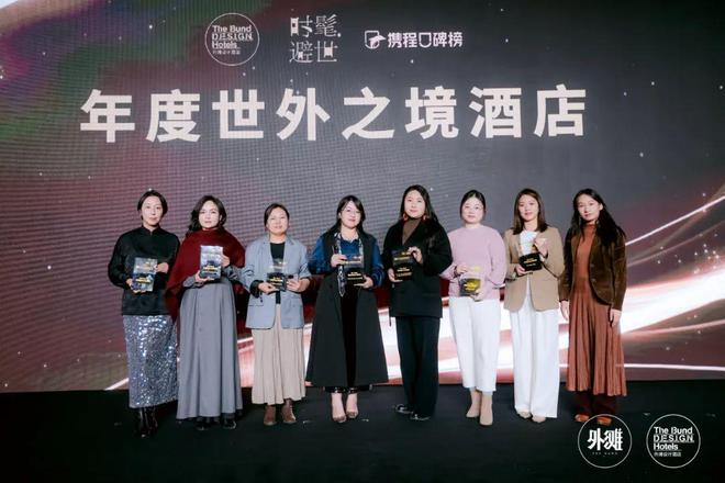 2025年时髦避世大奖榜单出炉它才是你的出行首选指南！(图14)