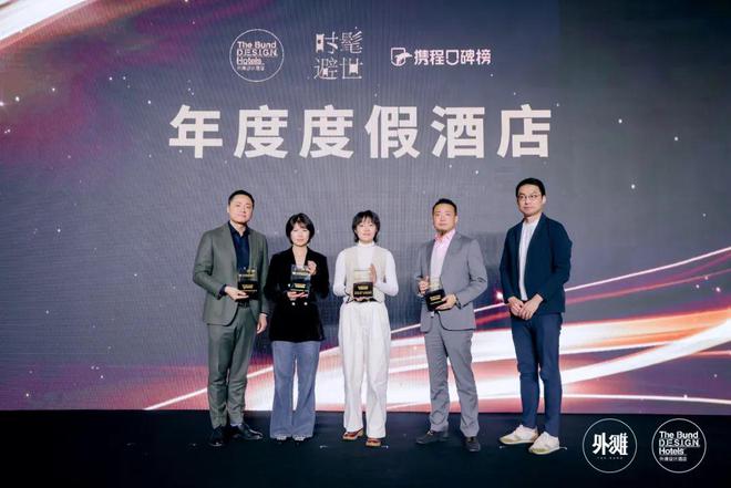 2025年时髦避世大奖榜单出炉它才是你的出行首选指南！(图21)