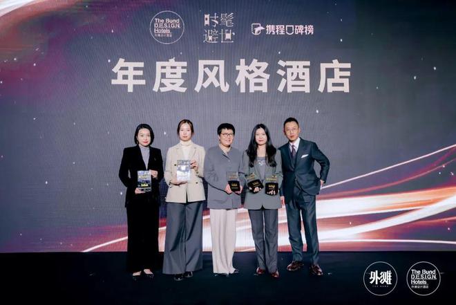 2025年时髦避世大奖榜单出炉它才是你的出行首选指南！(图22)