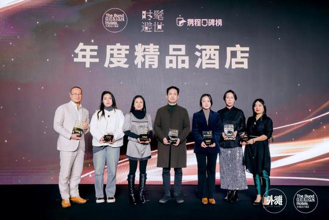 2025年时髦避世大奖榜单出炉它才是你的出行首选指南！(图23)