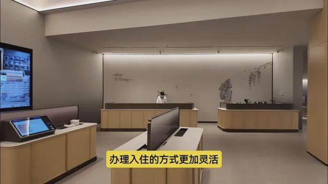 全季50全国旗舰店！虹吸周边流量华住到底有什么魔法？(图6)