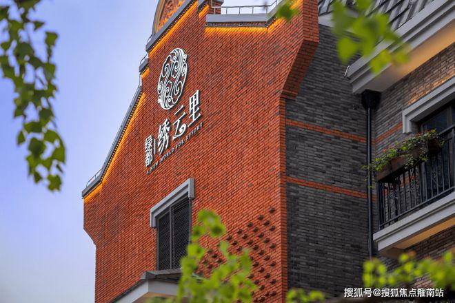 绿都绣云里售楼处网站-浦东·绿都绣云里楼盘评测-上海房天下(图1)