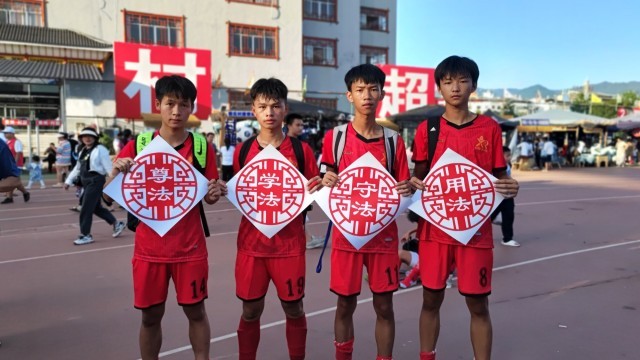 E法黔行｜一张思维导图铺展网络法律法规宣传(图2)