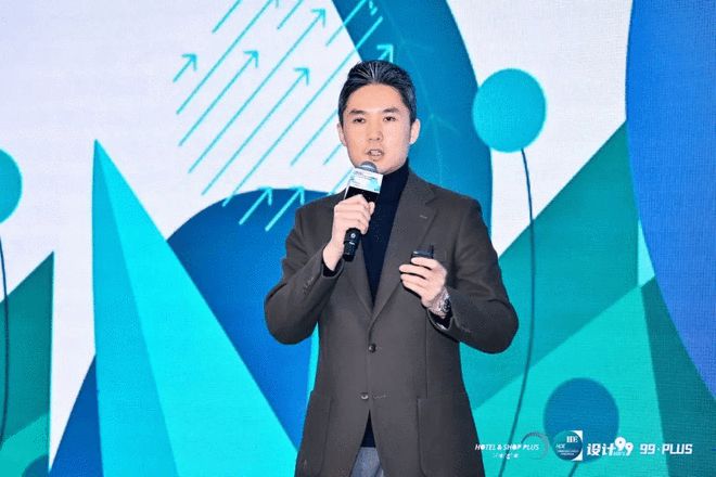 2025HOTELSHOPPLUS与“设计99”酒店设计趋势高峰论坛｜活动回顾(图5)