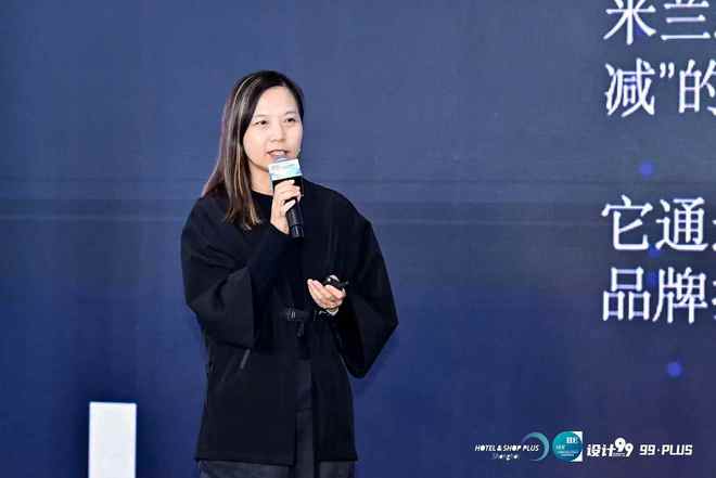 2025HOTELSHOPPLUS与“设计99”酒店设计趋势高峰论坛｜活动回顾(图6)