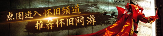 魔兽世界新版本最重要的地方：地精的奢华酒店玩家成酒店服务生！(图1)