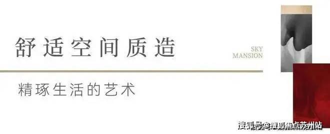 宝山天铂(宝山天铂)开发商首页网站-欢迎您丨2025楼盘简介(图5)