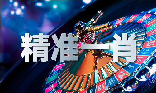 香港什么时候开三期(图1)