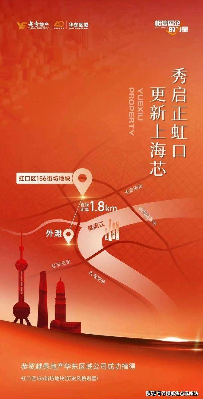 越秀外滩樾售楼处电话售楼中心电话越秀外滩樾楼盘百科首页网站处中心楼盘百科首页网站24小时热线(图2)