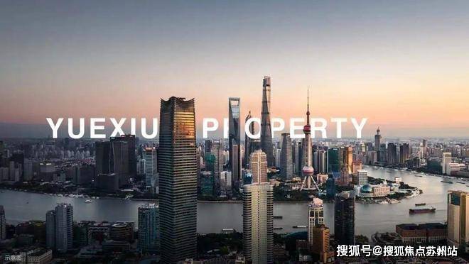 越秀外滩樾售楼处电话售楼中心电话越秀外滩樾楼盘百科首页网站处中心楼盘百科首页网站24小时热线(图12)