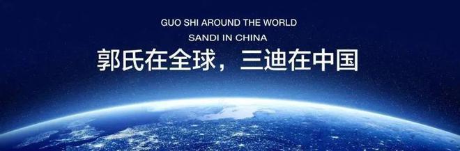 「三迪曼哈顿二期」售楼处网站-松江三迪曼哈顿上海房天下(图1)