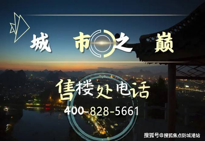 嘉裕中心J公馆售楼处)首页网站-嘉裕中心J公馆营销-销售欢迎您-楼盘详情-最新价格-户型图-容积率(图1)