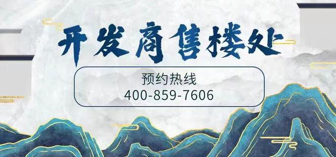 2025『嘉裕J公馆』网站嘉裕J公馆售楼中心欢迎您(图1)