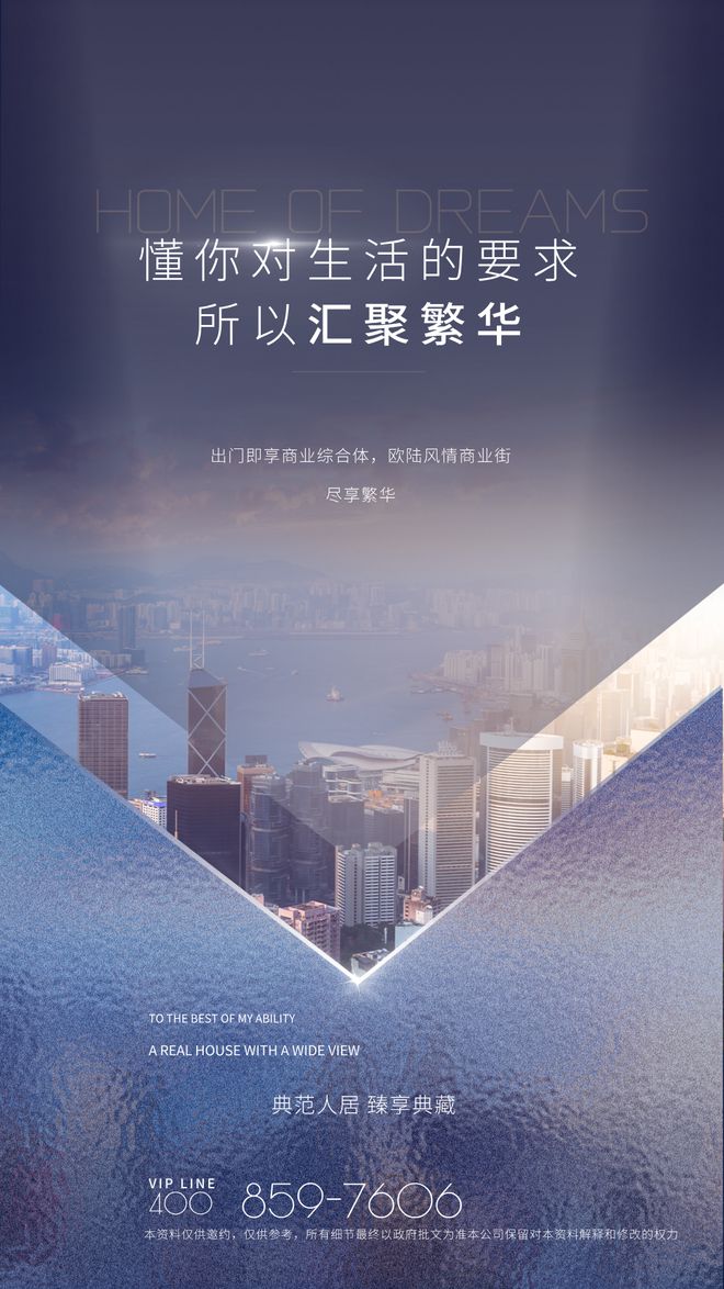 2025『嘉裕J公馆』网站嘉裕J公馆售楼中心欢迎您(图2)
