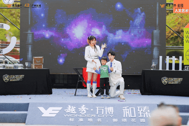 越秀·万博和臻全新营销中心暨实景美学示范区盛大开放(图6)