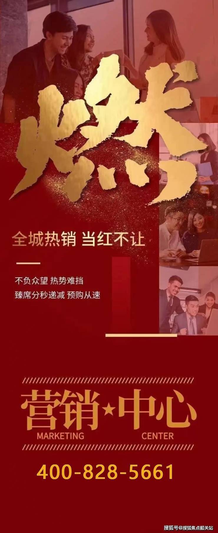 曜玥湾铂森江海售楼处)首页网站-曜玥湾铂森江海售楼中心-欢迎您楼盘详情-最新价格-户型图-容积率@处(图2)